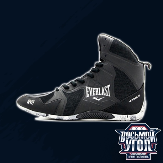 Everlast ultimate 2024 boxing shoes