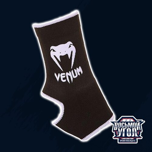 Venum Kontact Ankle Support Guard