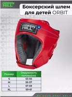 Боксерский шлем GH ORBIT детский (красный) (M)